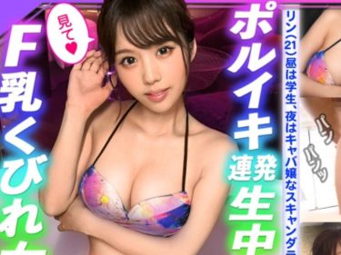 【新井リマ】水着巨乳との混浴体験！見ただけで性欲爆発！
